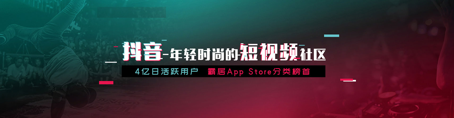 随州信息流运营