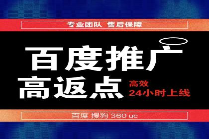 快手信息流广告策略解析